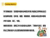 滬教牛津版(六三制一起)六下 Module 1 Unit 2《Changes in our lives》Period 3 課件+單元教案+素材