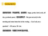 滬教牛津版(六三制一起)六下 Module 3 Unit 7《Helping others 》Period 3 課件+單元教案+素材