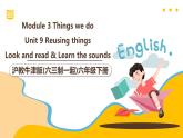 沪教牛津版(六三制一起)六下 Module 3 Unit 9《Reusing things》Period 3 课件+单元教案+素材