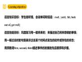 滬教牛津版(六三制一起)六下 Module 4 Unit 12《The five peas》Period 3 課件+單元教案+素材