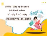 滬教牛津版(六三制一起)一下 Module 1 Unit 1《Look and see》Period 3 課件+單元教案+素材