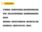 滬教牛津版(六三制一起)一下 Module 1 Unit 2《Listen and hear》Period 2 課件+單元教案+素材