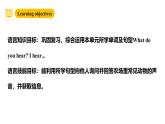 滬教牛津版(六三制一起)一下 Module 1 Unit 2《Listen and hear》Period 3 課件+單元教案+素材