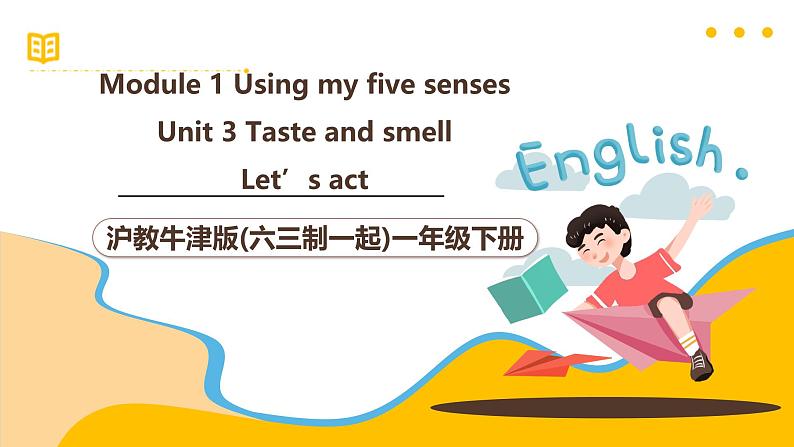 沪教牛津版(六三制一起)一下 Module 1 Unit 3《Taste and smell》Period 3 课件第1页