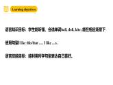 滬教牛津版(六三制一起)一下 Module 2 Unit 4《Toys I like》Period 1 課件+單元教案+素材