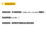 滬教牛津版(六三制一起)一下 Module 2 Unit 5《Food I like》Period 3 課件+單元教案+素材