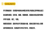 滬教牛津版(六三制一起)一下 Module 3 Unit 8《Weather》Period 1 課件+單元教案+素材