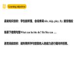 滬教牛津版(六三制一起)一下 Module 4 Unit 10《Activities》Period 2 課件+單元教案+素材