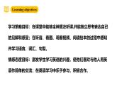 滬教牛津版(六三制一起)一下 Module 4 Unit 11《Listen and hear》Period 1課件+單元教案+素材