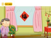 滬教牛津版(六三制一起)一下 Module 4 Unit 11《Listen and hear》Period 1課件+單元教案+素材