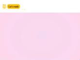 滬教牛津版(六三制一起)一下 Module 4 Unit 11《New Year's Day 》Period 2 課件+單元教案+素材