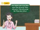 滬教牛津版(六三制一起)五下 Module 1 Unit 3《In the future》Period 2 課件+單元教案+素材