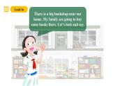 滬教牛津版(六三制一起)五下 Module 2 Unit 4《Reading is fun》Period 2 課件+單元教案+素材