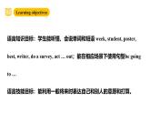 滬教牛津版(六三制一起)五下 Module 2 Unit 4《Reading is fun》Period 3 課件+單元教案+素材