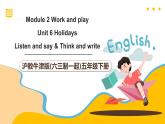 滬教牛津版(六三制一起)五下 Module 3 Unit 6《Holidays》Period 1 課件+單元教案+素材