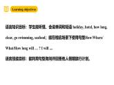 滬教牛津版(六三制一起)五下 Module 3 Unit 6《Holidays》Period 1 課件+單元教案+素材