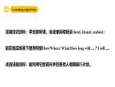 滬教牛津版(六三制一起)五下 Module 3 Unit 6《Holidays》Period 2 課件+單元教案+素材