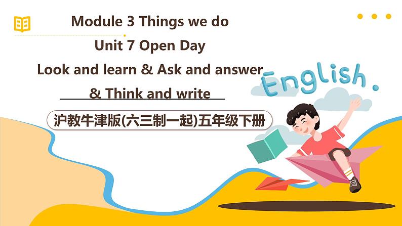 沪教牛津版(六三制一起)五下 Module 3 Unit 7《Open day》Period 2 课件第1页