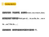 沪教牛津版(六三制一起)五下 Module 3 Unit 8《Buying clothes》Period 2 课件+单元教案+素材