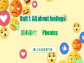 外研版join in（2024）三年級英語下冊 Unit 1 All about feelings 第4課時 Phonics（課件+素材）