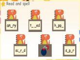 外研版join in（2024）三年級英語下冊 Unit 1 All about feelings 第4課時 Phonics（課件+素材）