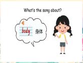 外研版join in（2024）三年級英語下冊 Unit 2 From head to toe 第1課時 Ready to learn（課件+素材）