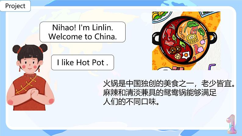 Unit 1 Meeting new people Part C  + Reading （课件）人教PEP版（2024）英语三年级下册第7页