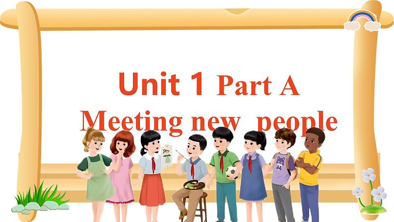 Unit 1 Meeting new people （课件）人教PEP版（2024）英语三年级下册第1页