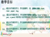 新人教版小學(xué)英語三年級(jí)下冊(cè) Unit3 Part A Let’s learn&Listen and do 課件+教案