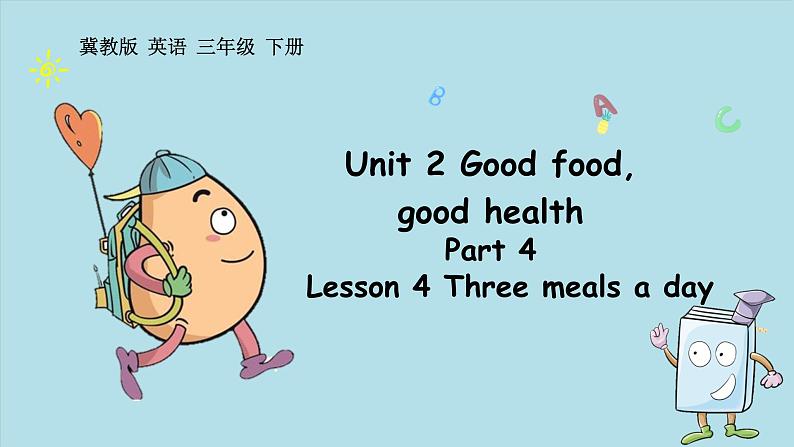 冀教版三下 Unit 2 lesson 4第1页