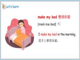 冀教版（2024）三年級英語下冊課件 Unit 3 Lesson 1