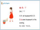 冀教版（2024）三年級英語下冊課件 Unit 3 Lesson 2