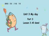 冀教版（2024）三年級英語下冊課件 Unit 3 Lesson 3