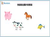 冀教版（2024）三年级英语下册课件 Unit 4 Lesson 2