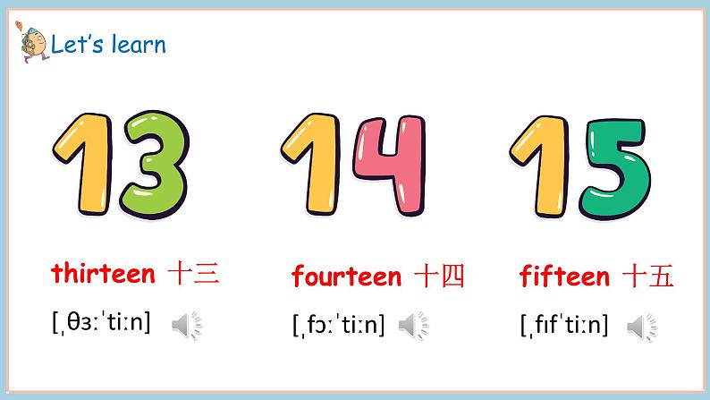 冀教版三下 Unit 4 lesson 2第8页