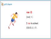 冀教版（2024）三年级英语下册课件 Unit 4 Lesson 4