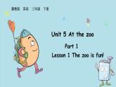 冀教版（2024）三年級英語下冊課件 Unit 5 Lesson 1