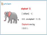 冀教版（2024）三年級英語下冊課件 Unit 5 Lesson 1