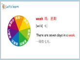 冀教版（2024）三年級(jí)英語下冊(cè)課件 Unit 6 Lesson 1
