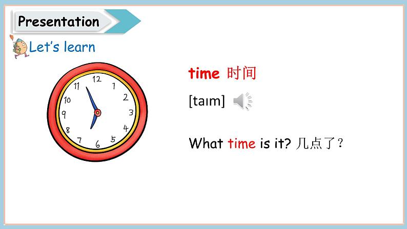 冀教版三下 Unit 6 lesson 2第4页