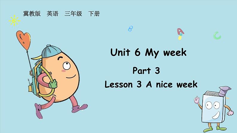 冀教版三下 Unit 6 lesson 3第1页