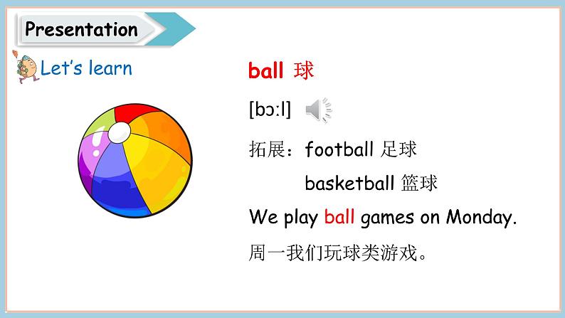 冀教版三下 Unit 6 lesson 3第6页