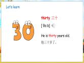 冀教版（三起）（2024）英語三年級下冊 Unit 6 My week Lesson 2（課件+素材）