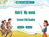 冀教版（三起）（2024）英語(yǔ)三年級(jí)下冊(cè) Unit 6 My week Lesson 4（課件+素材）
