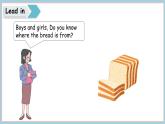 冀教版（2024）三年級(jí)英語(yǔ)下冊(cè)課件 Unit 1 Lesson 3