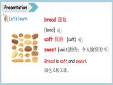 冀教版（2024）三年級(jí)英語(yǔ)下冊(cè)課件 Unit 1 Lesson 3