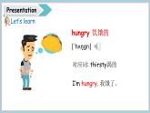 冀教版（2024）三年級(jí)英語下冊(cè)課件 Unit 2 Lesson 2