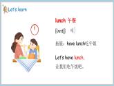 冀教版（2024）三年級(jí)英語下冊(cè)課件 Unit 2 Lesson 2