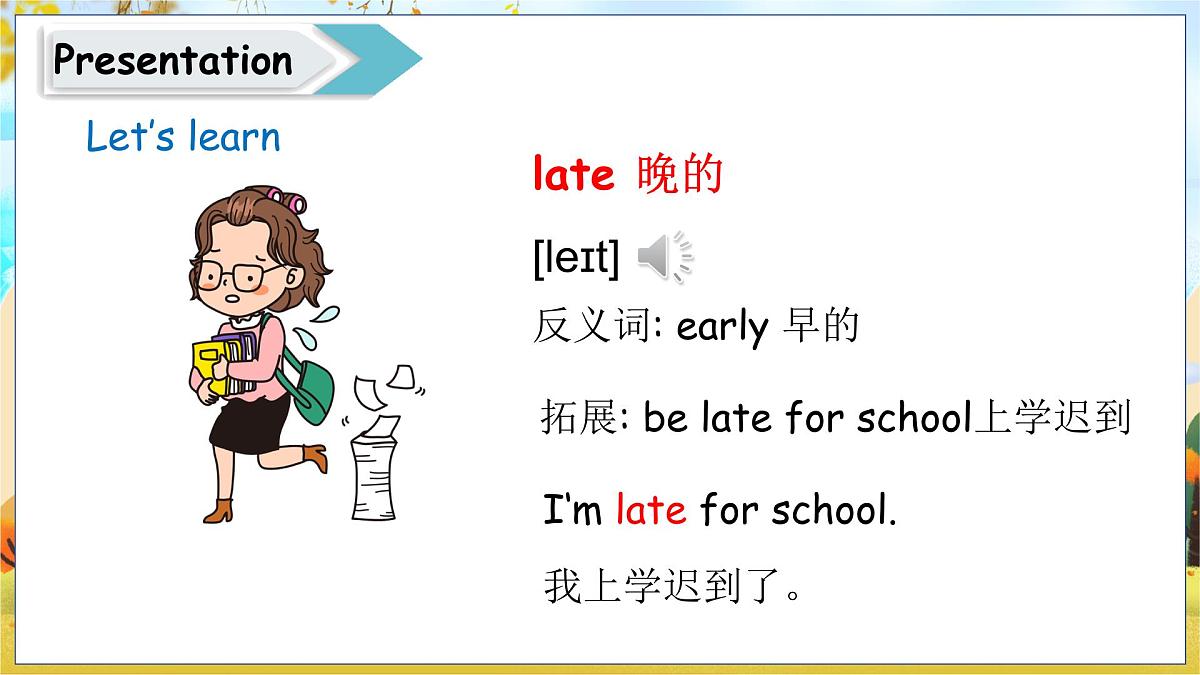 冀教版三下unit 6 lesson 5第5页