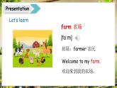 冀教版（三起）（2024）英语三年级下册 Unit 4 On the farm Lesson 1（课件+素材）